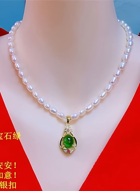 S925纯银扣淡水珍珠猫眼锁骨链礼