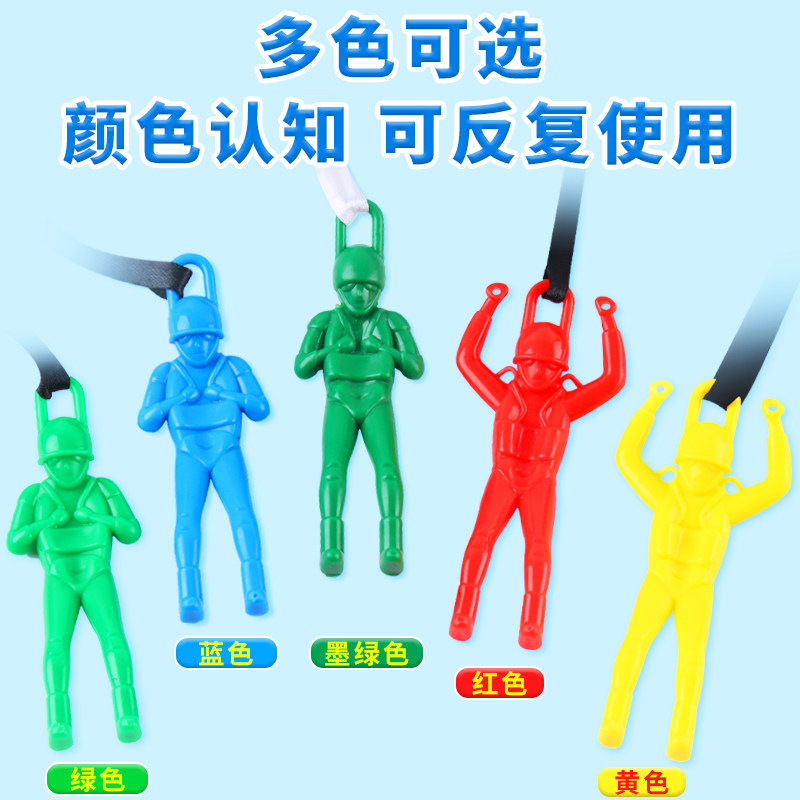 降落伞小玩具儿童手抛亲子互动道具 佰滕母婴其他户外休闲玩具