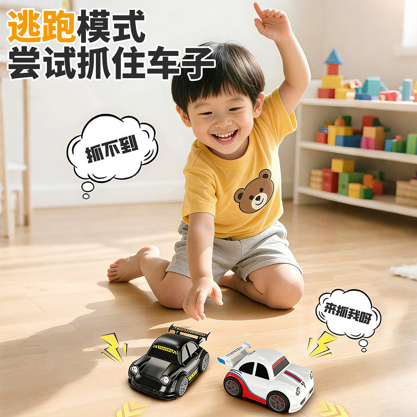 新款遥控汽车桌面迷你智能感应跟随车电动儿童玩具车男孩RC小赛车,淘宝优惠券,粉丝福利购,淘宝优惠卷