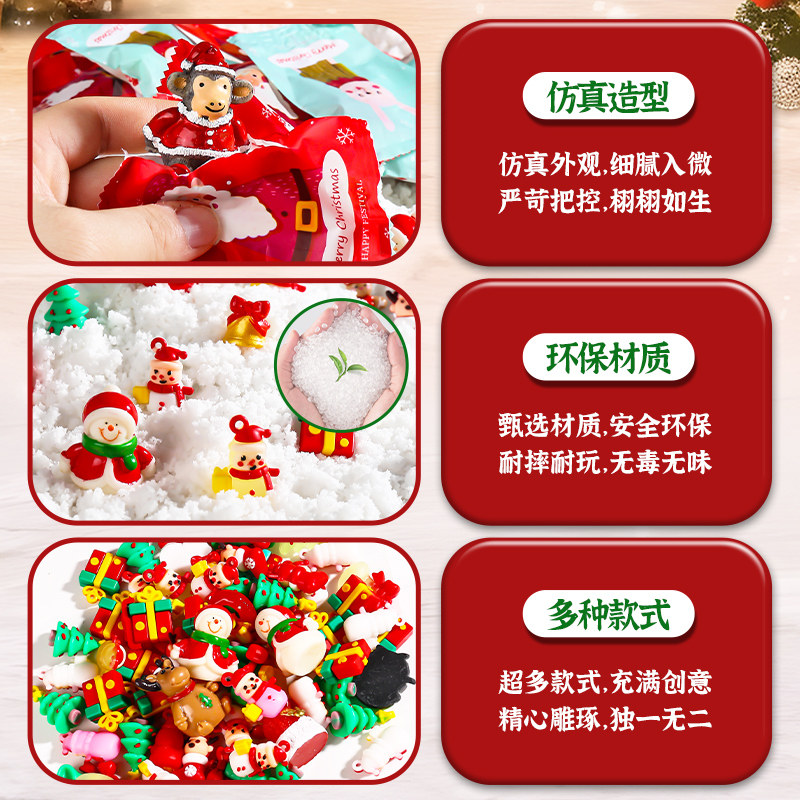 圣诞盲袋礼物奖品迷你微缩公仔圣诞老人儿童玩具雪人圣诞节摆件,淘宝优惠券,粉丝福利购,淘宝优惠卷