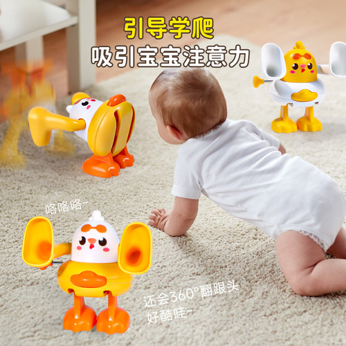 儿童上链发条玩具翻跟头的小鸭子会动会跑黄鸭黄鸡宝宝益智女男孩 - 图1