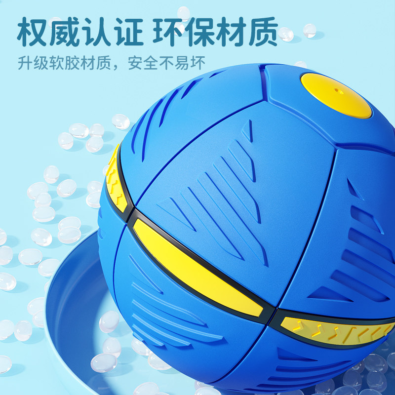 抖音弹力踩踩球儿童脚踩运动玩具 佰滕母婴球类玩具/球类运动