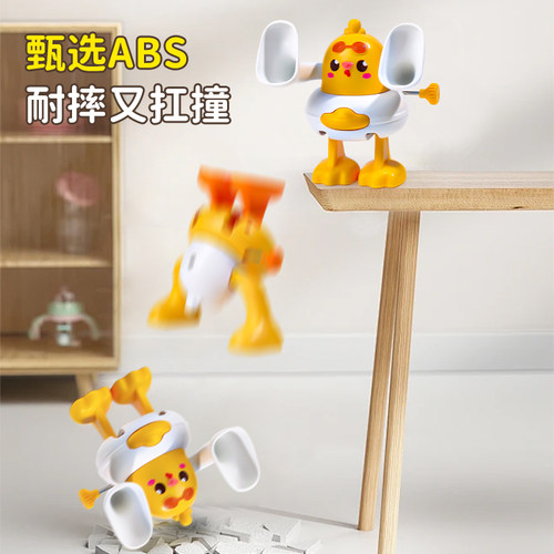 儿童上链发条玩具翻跟头的小鸭子会动会跑黄鸭黄鸡宝宝益智女男孩 - 图3
