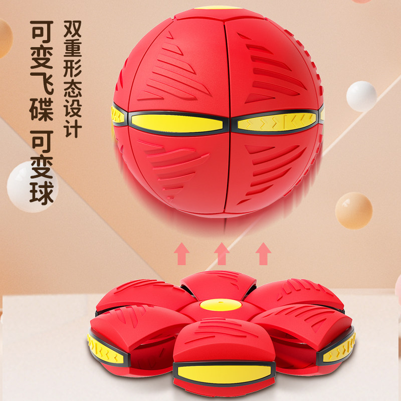 抖音弹力踩踩球儿童脚踩运动玩具 佰滕母婴球类玩具/球类运动