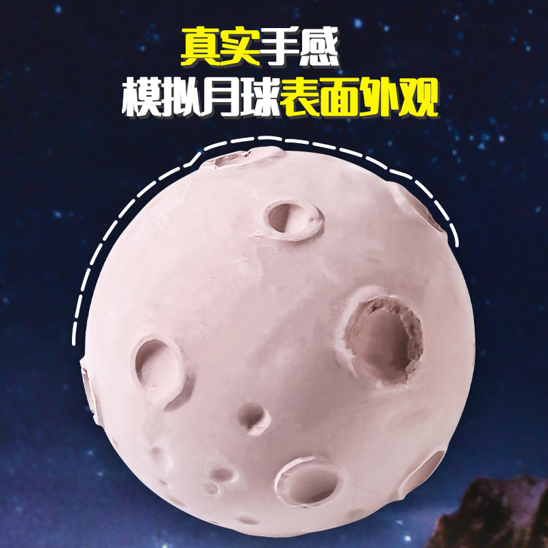 八大行星挖掘玩具儿童挖宝石星球宝藏考古探索宇宙太阳系女孩男孩 - 图1