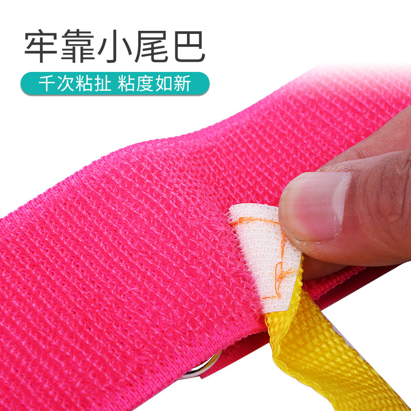 幼儿园揪尾巴儿童户外玩具活动腰带 佰滕母婴感统训练器材/教学设备