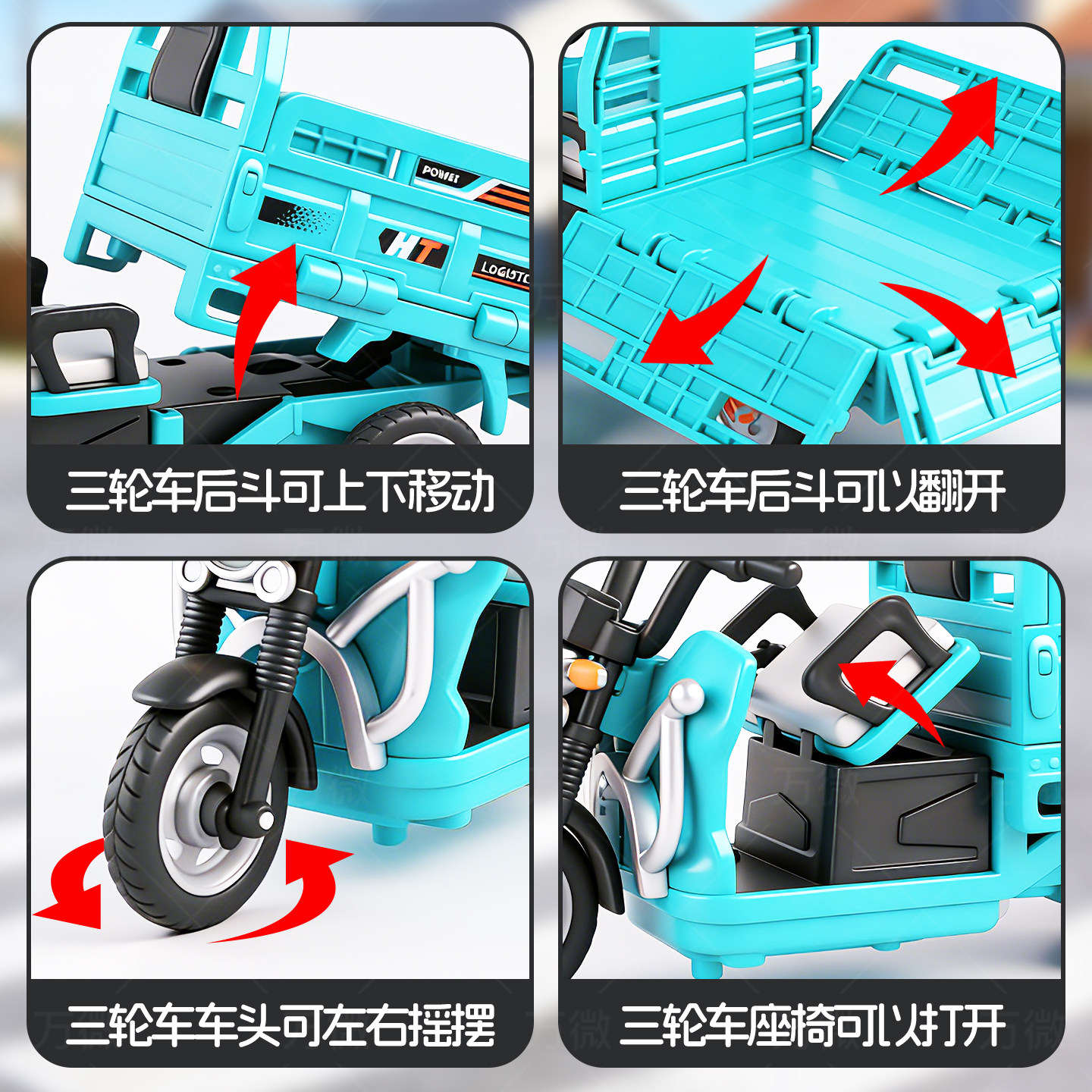 儿童玩具三轮车男孩3到6岁仿真电动惯性摩托车宝宝小汽车模型大号,淘宝优惠券,粉丝福利购,淘宝优惠卷