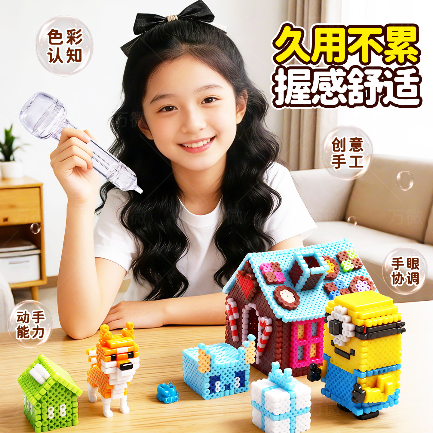 拼豆笔点握式拼豆豆手工diy拼豆工具2.6mm专用按压神器全套装配件,淘宝优惠券,粉丝福利购,淘宝优惠卷