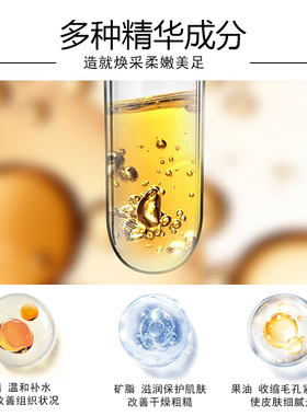 日本叮叮足部皴裂凝露官方正品