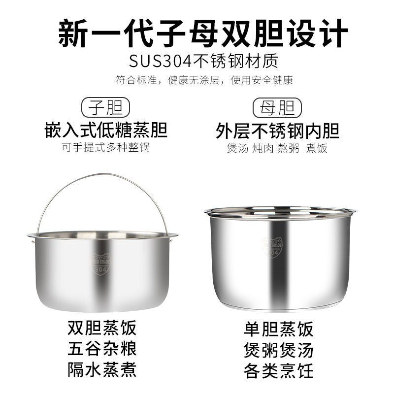 非脱糖降糖米汤分离家用低糖电饭煲 何大厨电饭煲