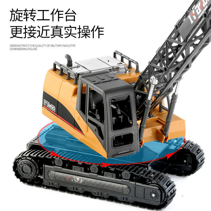 儿童遥控合金工程搅拌起重机模型 竹棵童年电动/遥控车