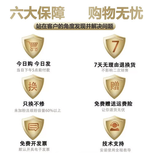 科尉适用惠普m227fdw硒鼓m203dw/dn/d粉盒m227d/sdn/fdn打印机碳粉hp30a墨盒cf230a墨粉laserjet pro mfp - 图3