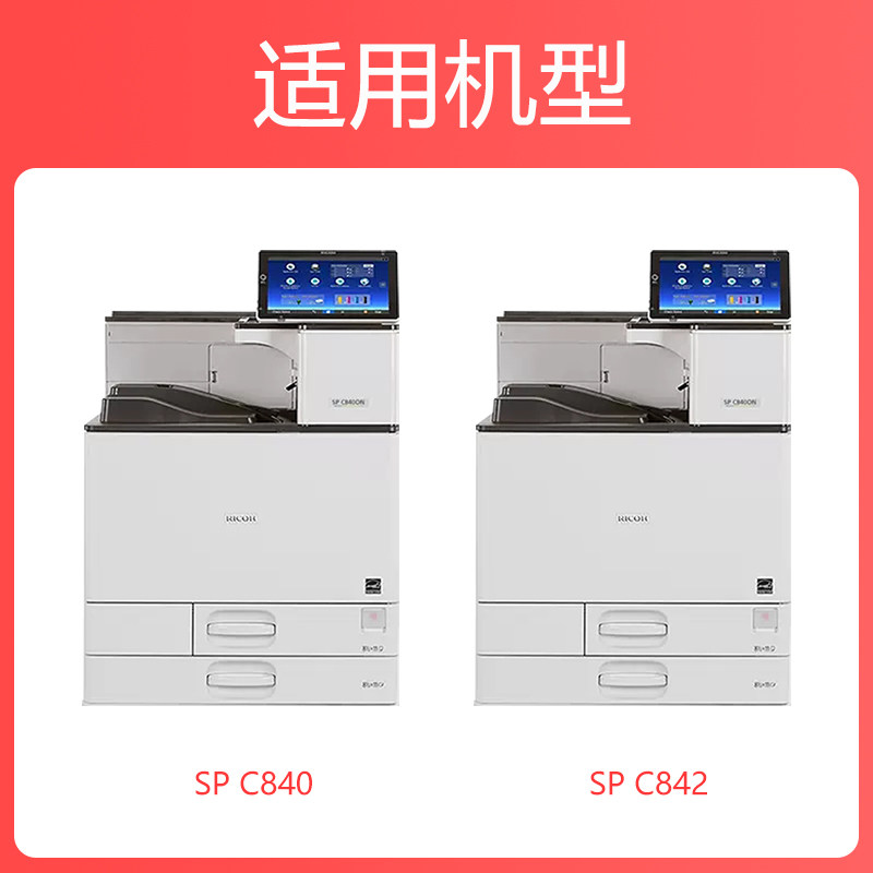  科尉办公硒鼓/粉盒