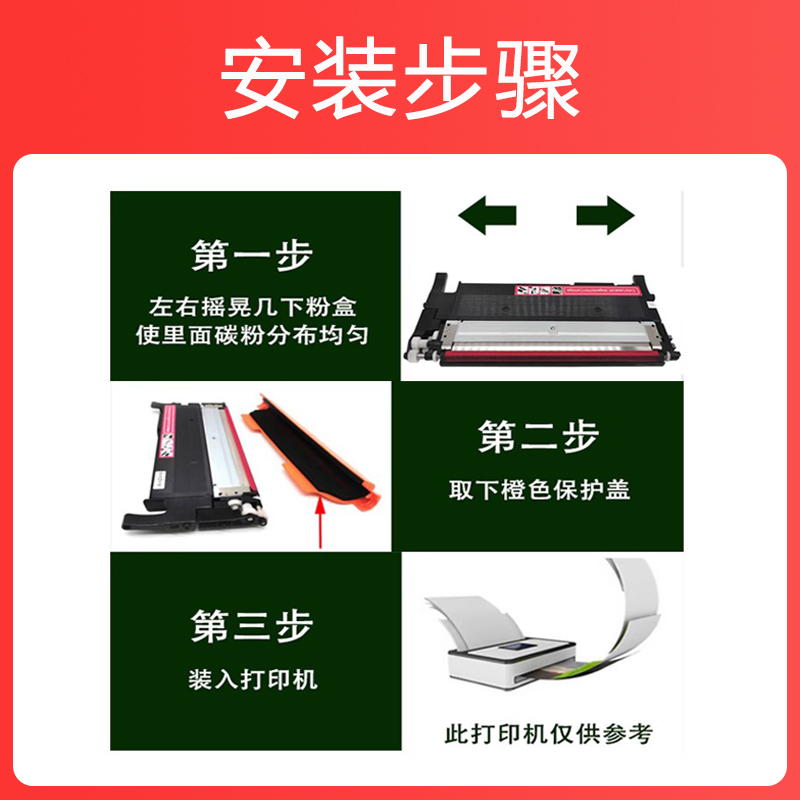 适用惠普178nw粉盒HP179fnw硒鼓118A 150a 150nw墨盒Color Laser MFP m178nw彩色激光打印机碳粉墨粉原装品质-图2