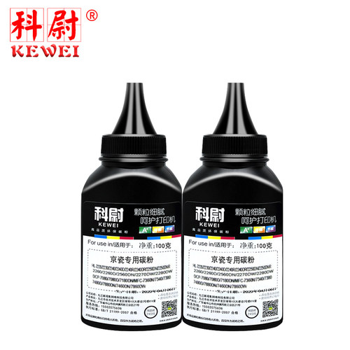 科尉 适用京瓷TK1183粉盒 M2135dn M2635dn M2735dw P2235dn P2235dw碳粉TK1153 1183打印机墨粉 - 图0