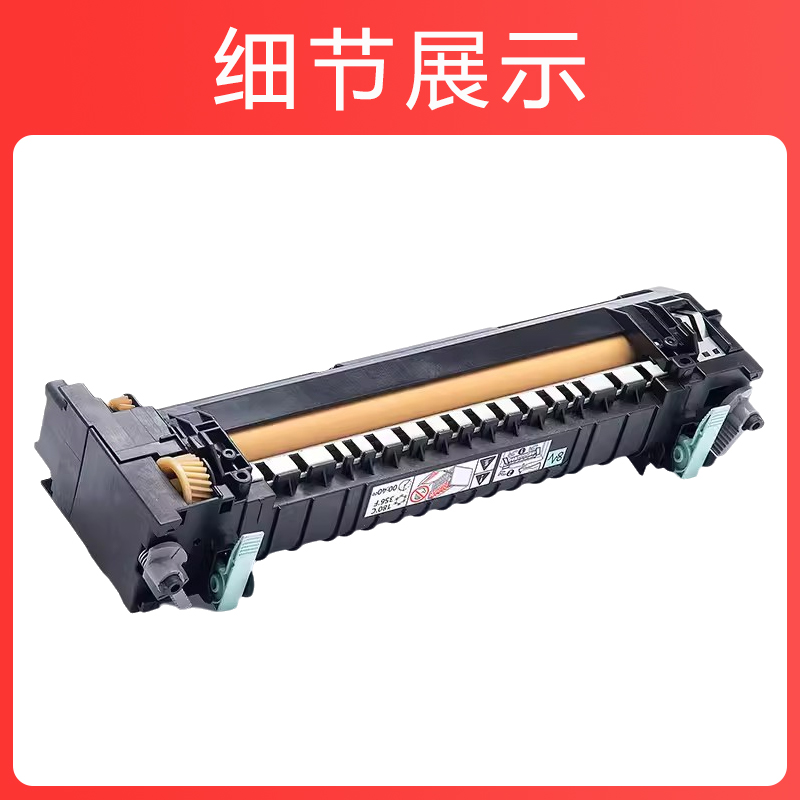 适用富士施乐P355D定影组件 P355db M355dF P355df P355dw定影器 DocuPrint P355 M355复印机加热组件 加热器 - 图1