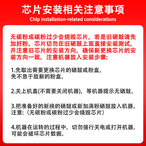 兼容HP惠普CP1025NW粉盒芯片1025硒鼓芯片M176N鼓架M177FW打印机CE310A成像鼓CE314A CF350A 126A M175A 275A-图2