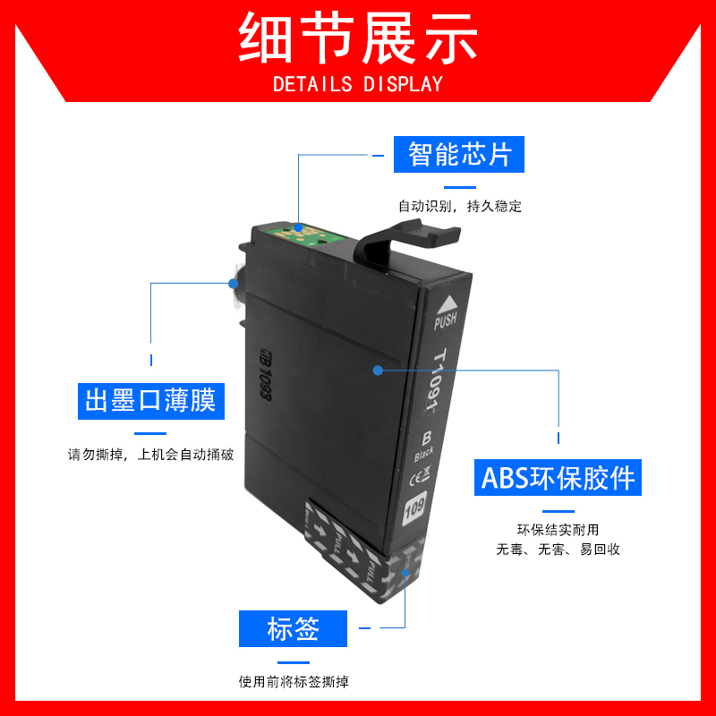 科尉适用爱普生T1091墨盒ME30 ME300 OFFICEME 70 80W 360 510 520 600F 650FN 700FW 1100打印机黑彩色墨盒 - 图2