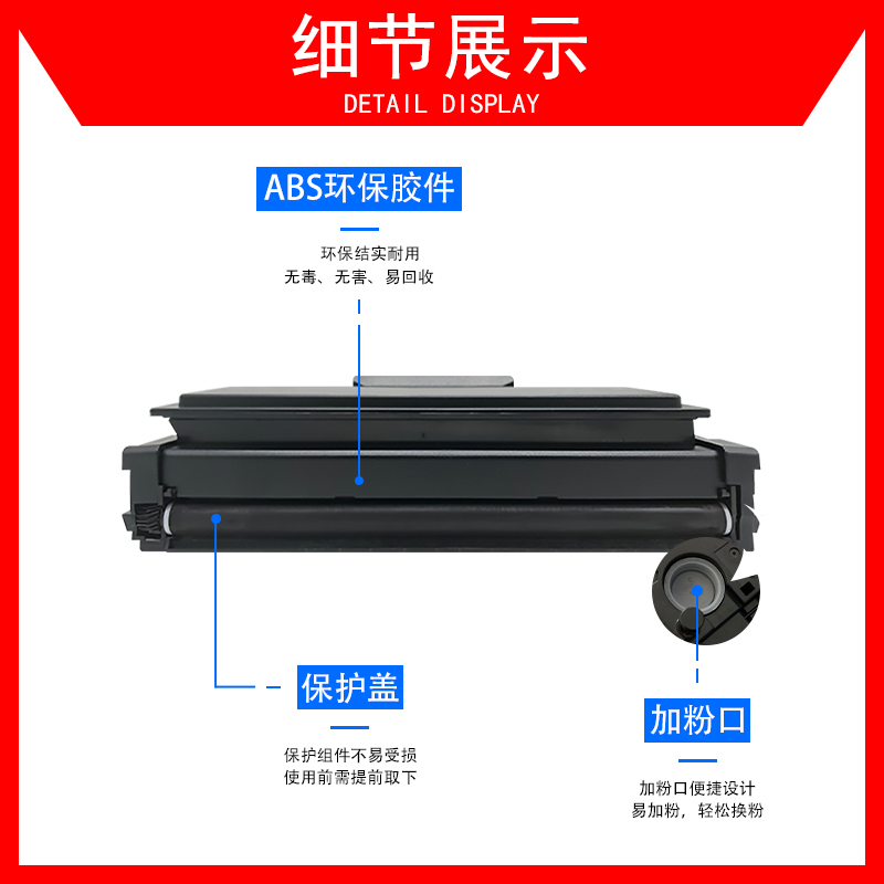 科尉适用PANTUM打印机奔图BM5105adn粉盒BM5105ADN BM5105FDN硒鼓5105fdn墨盒奔图T0-5105晒鼓DO-5105套鼓架 - 图2