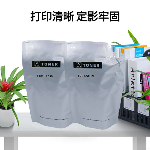 科尉适用理光1230D碳粉MP1610 MP1800 MP1801 1810 1811 1812复印机MP2000 A2015 2018 2020 1130D 1610D墨粉 - 图3
