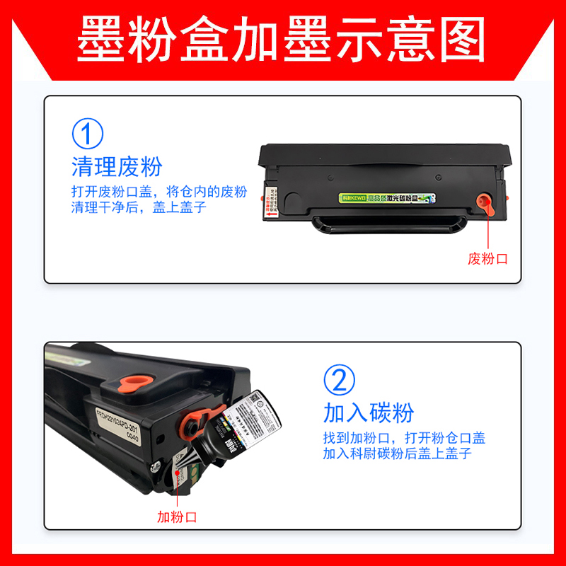 适用柯尼卡美能达IUP P201碳粉bizhub 2200P 2280MF硒鼓2202MF 2282MF墨粉IUP P206黑白激光打印机墨盒专用粉 - 图3