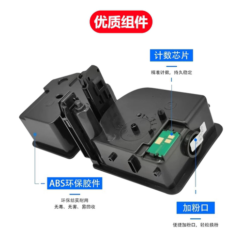 适用京瓷P5018cdn粉盒TK5323 TK5333 Kyocera ECOSYS彩色激光打印机硒鼓碳粉墨盒易加粉粉盒【原装品质】 - 图2