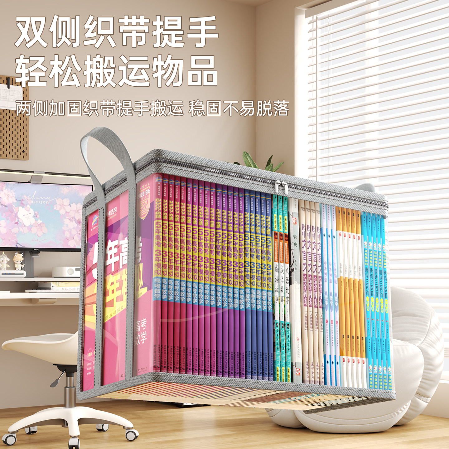 书本收纳袋可折叠防尘透明装书箱大容量教室学生书籍防水整理筐,淘宝优惠券,粉丝福利购,淘宝优惠卷