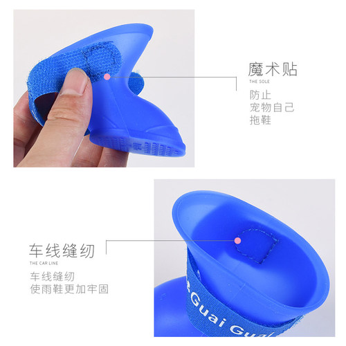 狗狗雨鞋防水防脏小型泰迪比熊鞋套中型不掉脚套金毛四脚宠物鞋子 - 图2
