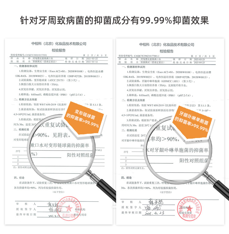 huggah呼嘎0防腐便携杀菌漱口水 huggah呼嘎漱口水