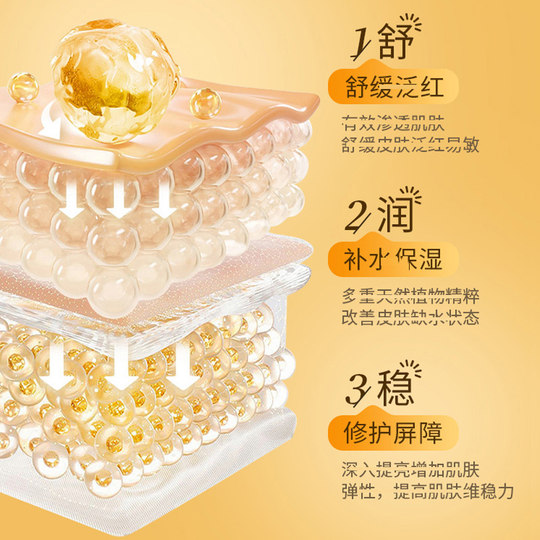 Astragalus cream old brand domestic moisturizing cream