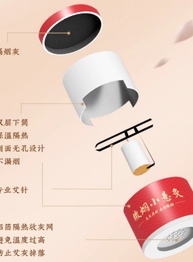 微烟小悬灸随身家用艾灸14粒/盒