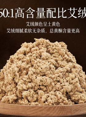 5cm黄金绒雷火灸手工金艾条