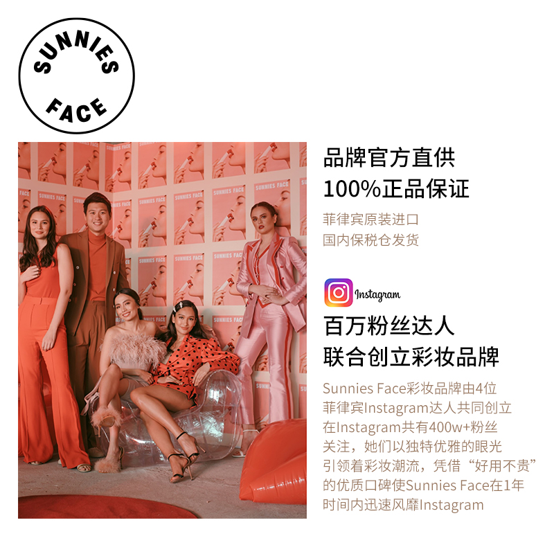 SunniesFace海外旗舰店SunniesFace丝滑薄雾哑光唇膏透明管口红小众品牌持久女学生正品3