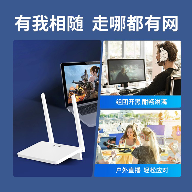 华霆无线4g路由器家用千兆wifi6高速无限流量便携式随身移动wifi车载全屋覆盖无线网卡宽带插卡学生宿舍联通 - 图2