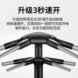 Гидравлическая дорожная автоматическая двухэтажная пляжная складная портативная палатка для кемпинга, увеличенная толщина