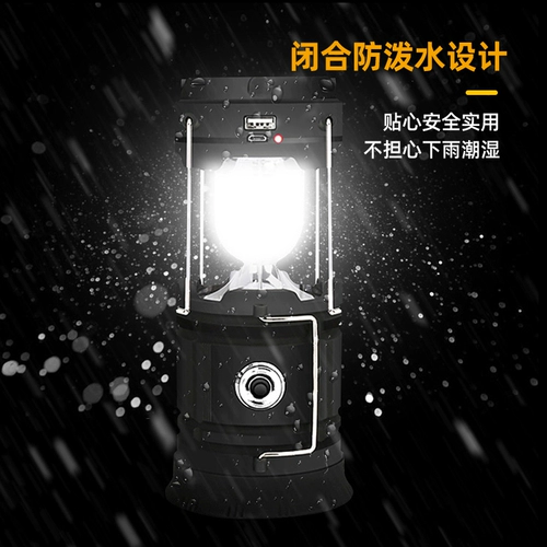 Светодиодная палатка на солнечной энергии для кемпинга, дорожный супер яркий портативный светильник