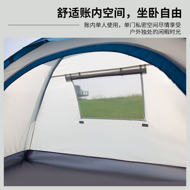 萤火虫户外1人防暴雨野外单人帐篷 萤火虫运动户外露营/旅游/登山帐篷
