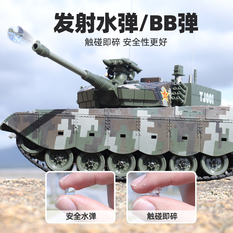 遥控履带式金属大型可开炮坦克玩具 瑞可电动/遥控车