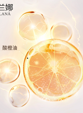 黛兰娜柔肤黄金水G护肤