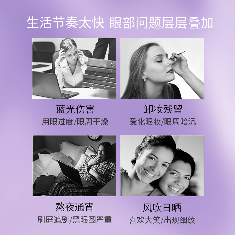 黛兰娜黄金肽眼部经典套装呵护眼部肌肤滋润眼霜眼精华护肤品