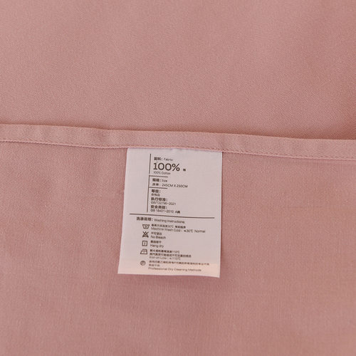 A类100新疆棉纯色全棉活性磨毛床单超柔软家用加大被单三件套 - 图1