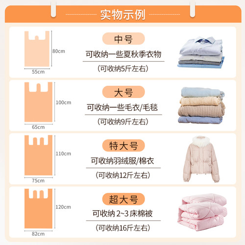 透明塑料袋白色背心袋打包收纳搬家包装袋大号垃圾袋手提式塑料袋 - 图1