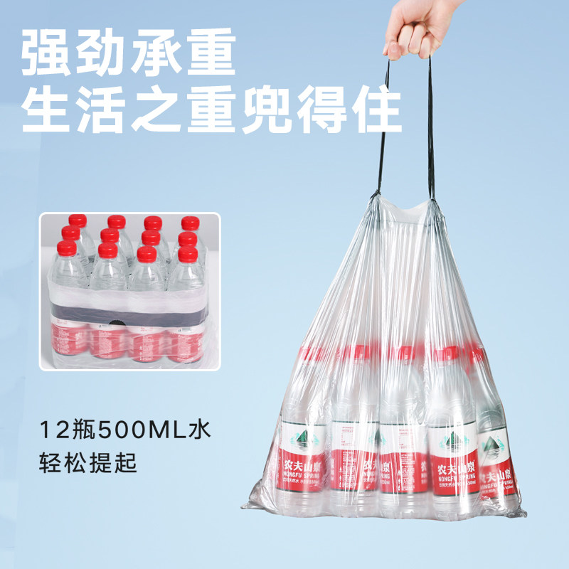 好义购家居抽绳垃圾袋家用加厚免撕手提式特厚厨房收口专用塑料袋,淘宝优惠券,粉丝福利购,淘宝优惠卷