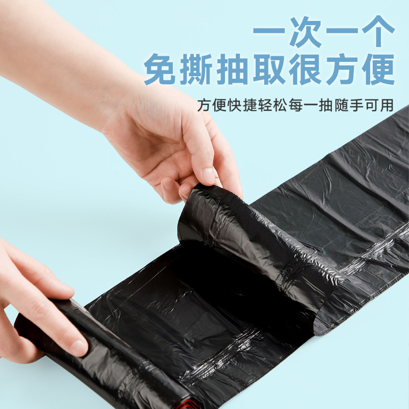 好义购家居抽绳垃圾袋家用加厚免撕手提式特厚厨房收口专用塑料袋,淘宝优惠券,粉丝福利购,淘宝优惠卷
