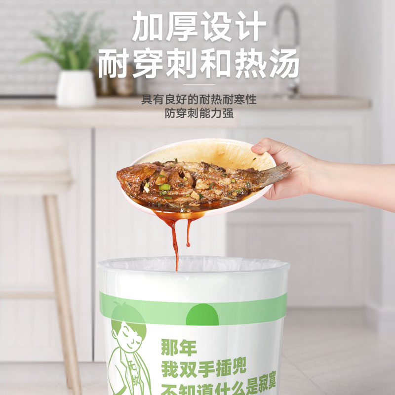 好义购卡通印花抽绳垃圾袋家用手提式加厚厨房免撕自动收口塑料袋