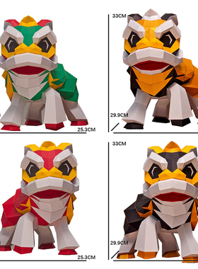 卡纸装饰国风舞狮桌面摆件国潮