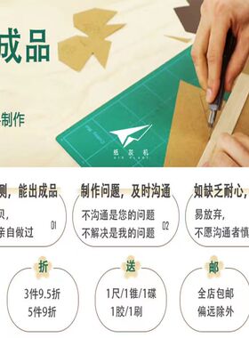 客厅北欧装饰3d手工diy