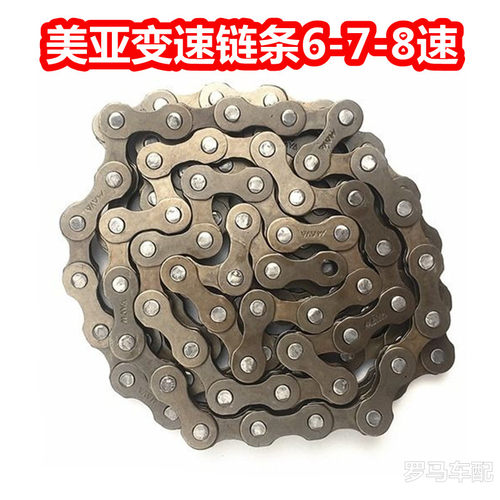 儿童自行车链条链扣单车链条山地车变速链条魔术扣链条扣通用配件 - 图1
