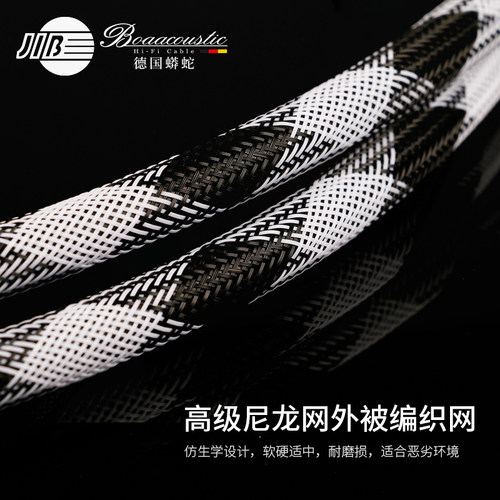 JIB德国蟒蛇原装进口旗舰发烧级6N单晶铜镀银2RCA双莲花二对二音频信号线CD接功放胆机双层屏蔽HF001ASC - 图1