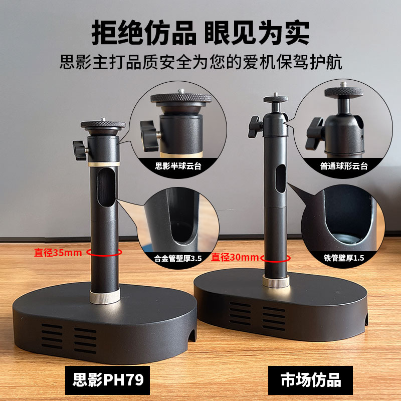 思影PH79投影仪吊架隐藏适配器家用吊顶支架适用极米H6 RS20海信C2S C3当贝F7pro X7坚果N3 N5大眼橙吊装架子 - 图0